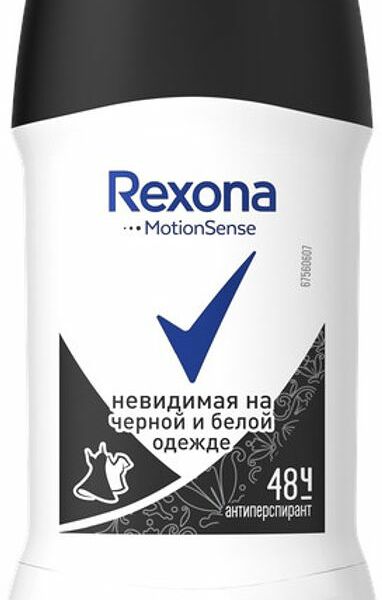 Антиперспирант Rexona Невидимая на черном и белом стик женский