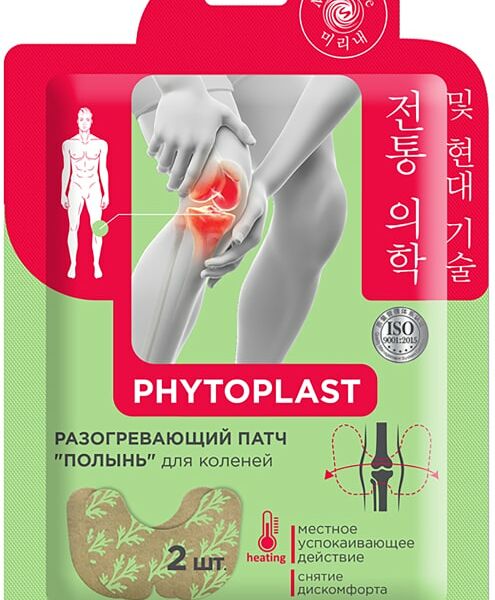 Патч для тела Mi-Ri-Ne Phytoplast Разогревающий Полынь для коленей 3.2г*2шт