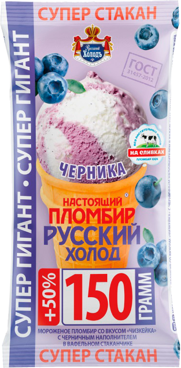 

Мороженое Настоящий пломбир вафельный стаканчик пломбир со вкусом чизкейка с черничным наполнителем 150 г