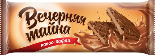 

Вафли КОЛОМЕНСКОЕ Вечерняя тайна, с какао, 120 г