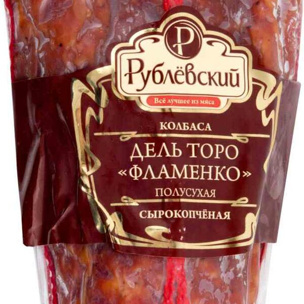 Колбаса сырокопчёная Дель Торо Фламенко Рублёвский полусухая