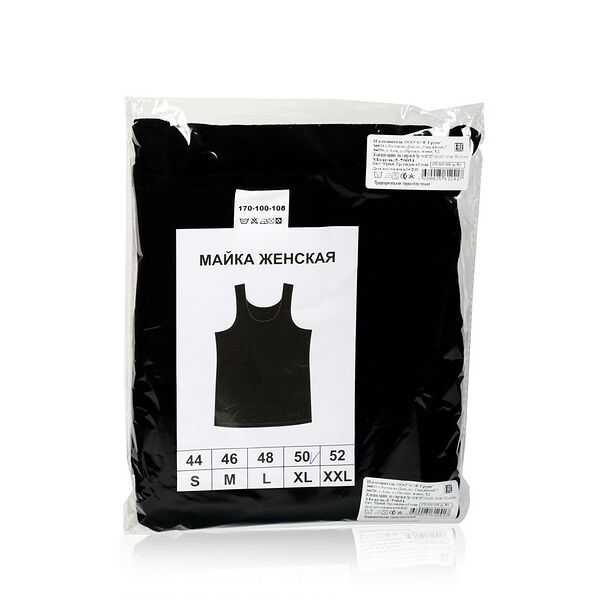 Женская майка на широких бретелях Черный р.50