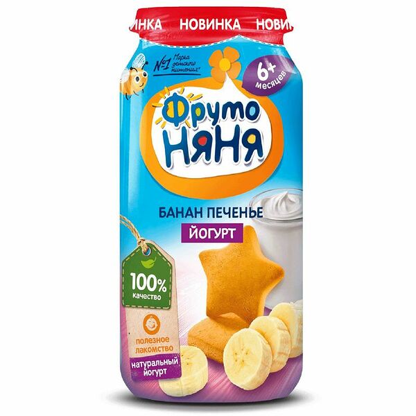 Пюре ФрутоНяня из банана с йогуртом и печеньем с 6 месяцев, 250г