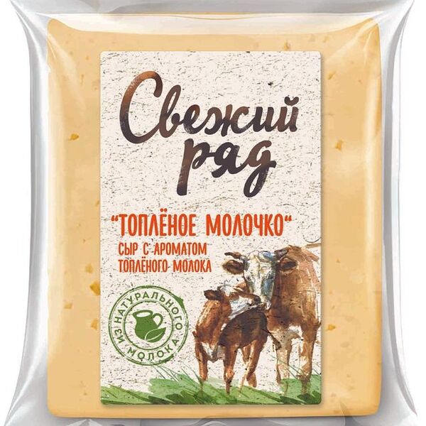 Сыр Свежий Ряд Топленое молочко 45%