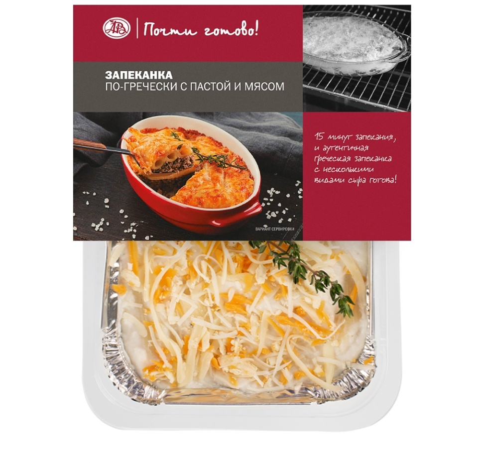 

Пастицио Почти готово для запекания