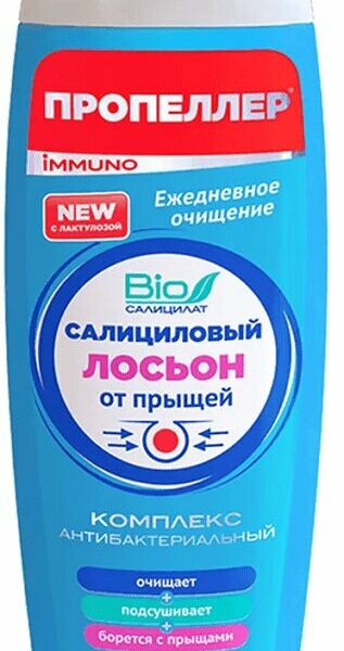 Лосьон для лица Пропеллер 100 мл салициловый для чувствительной кожи от прыщей