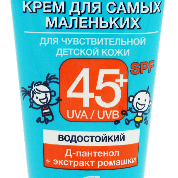 Floresan Africa Kids Крем солнцезащитный детский для самых маленьких для чувствительной кожи SPF45+ 50 мл