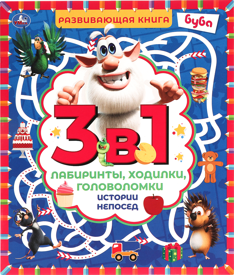 

Развивающая книга Умка Буба 3 в 1 Истории непосед