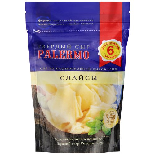 

Сыр твердый PALERMO 40%, нарезка, 120г