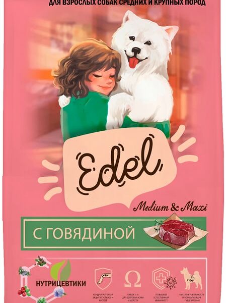 Сухой корм для собак Edel Medium & Maxi Beef для средних и крупных пород с говядиной 2кг