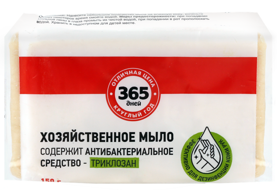 

Хозяйственное мыло 365 Дней антибактериальное с триклозаном 72%