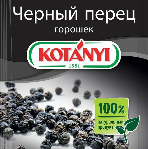 Перец чёрный Kotanyi горошком, 20г