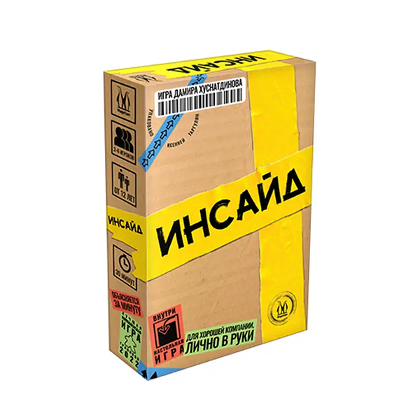 Настольная игра Инсайд 12+ арт MAG119922