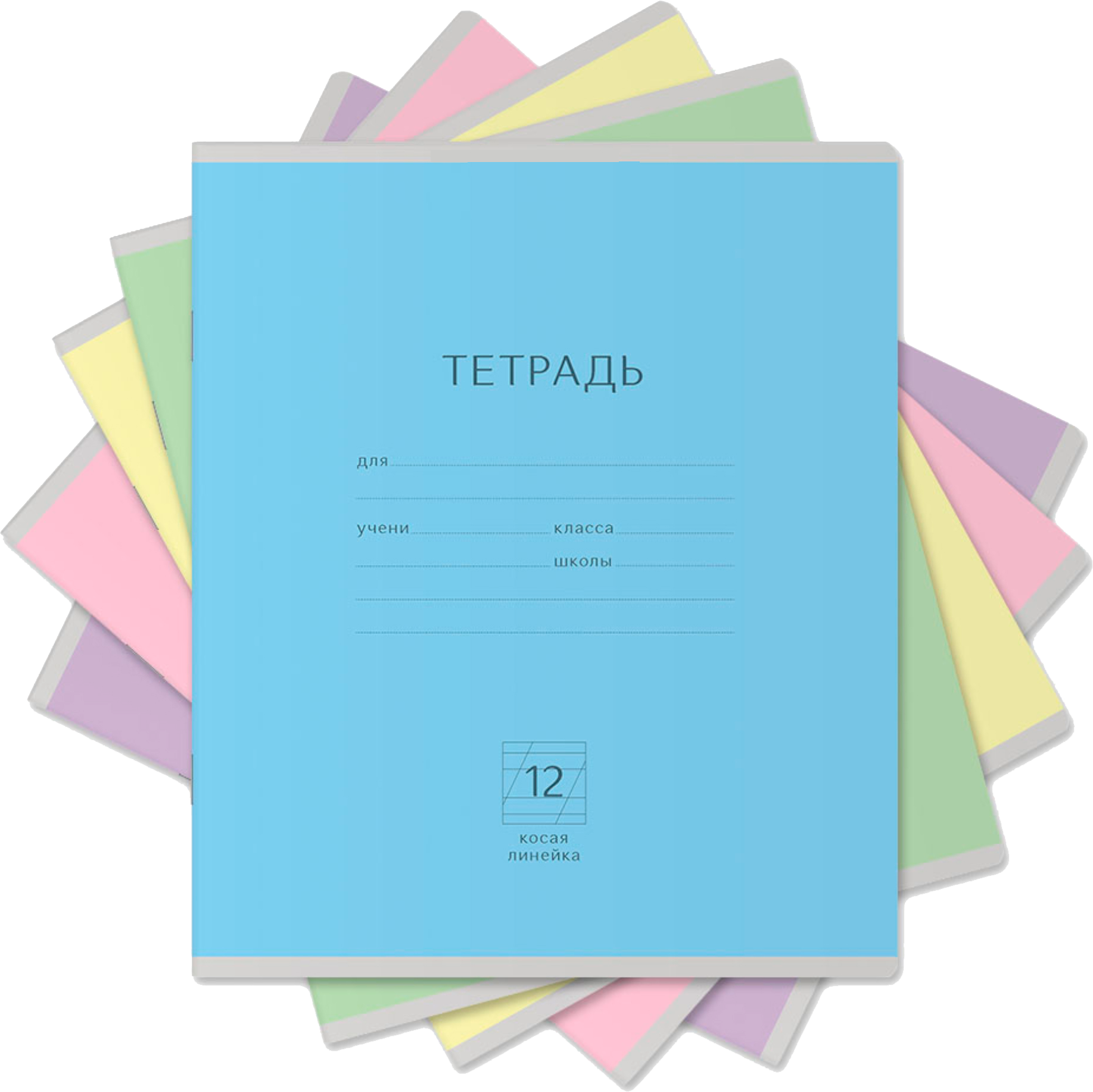 

Тетрадь КБК косая линия пастель 12 листов, цвет в ассортименте, 1 шт