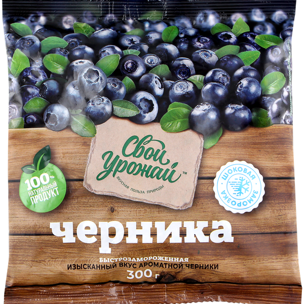 Свой урожай Черника замор п/уп