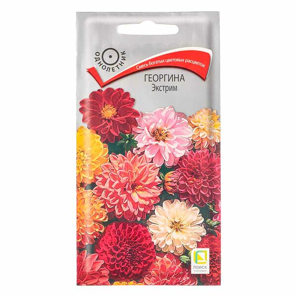 Семена георгина экстрим 0,2гр