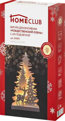 

Фигура HOMECLUB Рождественский олень 36см, с LED-подсветкой, 20LED-ламп, дерево Арт. 204083