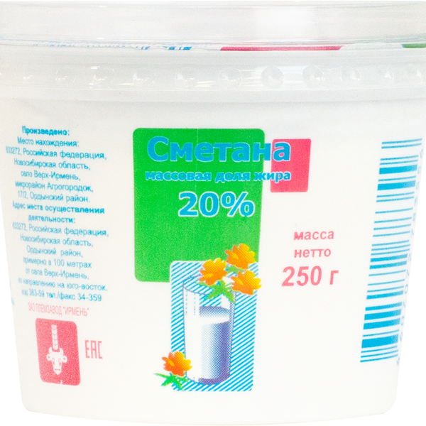 Сметана Ирмень 20%