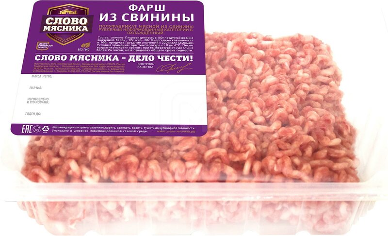 Купить Фарш Слово Мясника из свинины охлажденный по низкой цене с ...