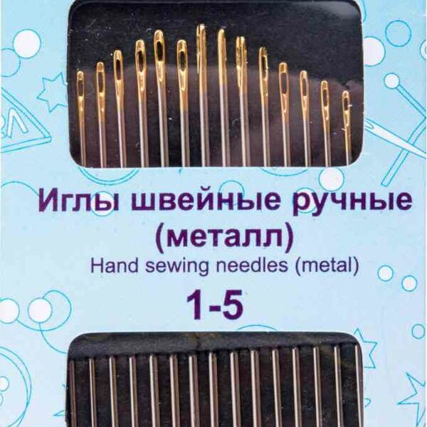 Иглы швейные ручные Gamma 1-5 N-309, 16 шт.