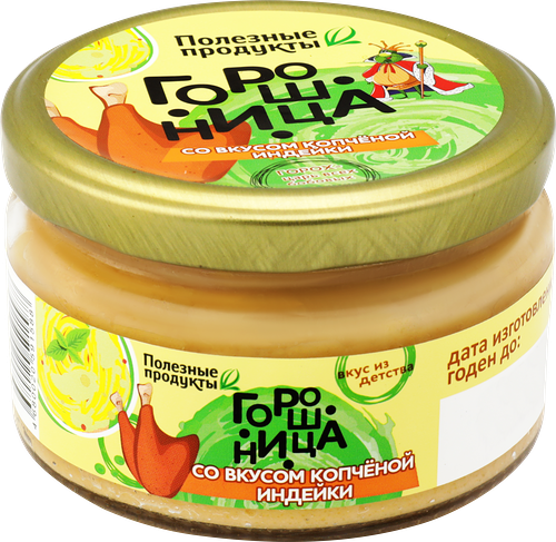 Закуска Полезные Продукты Горошница со вкусом копченой индейки, 200г