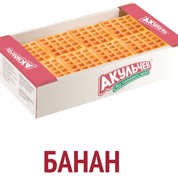 Вафли Акульчев Венские со вкусом Банана 800г