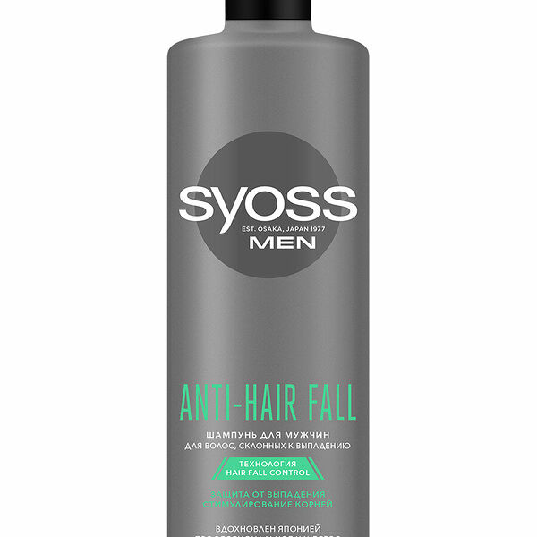 Шампунь для волос Syoss Men Anti-Hair Fall для волос склонных к выпадению 450 мл
