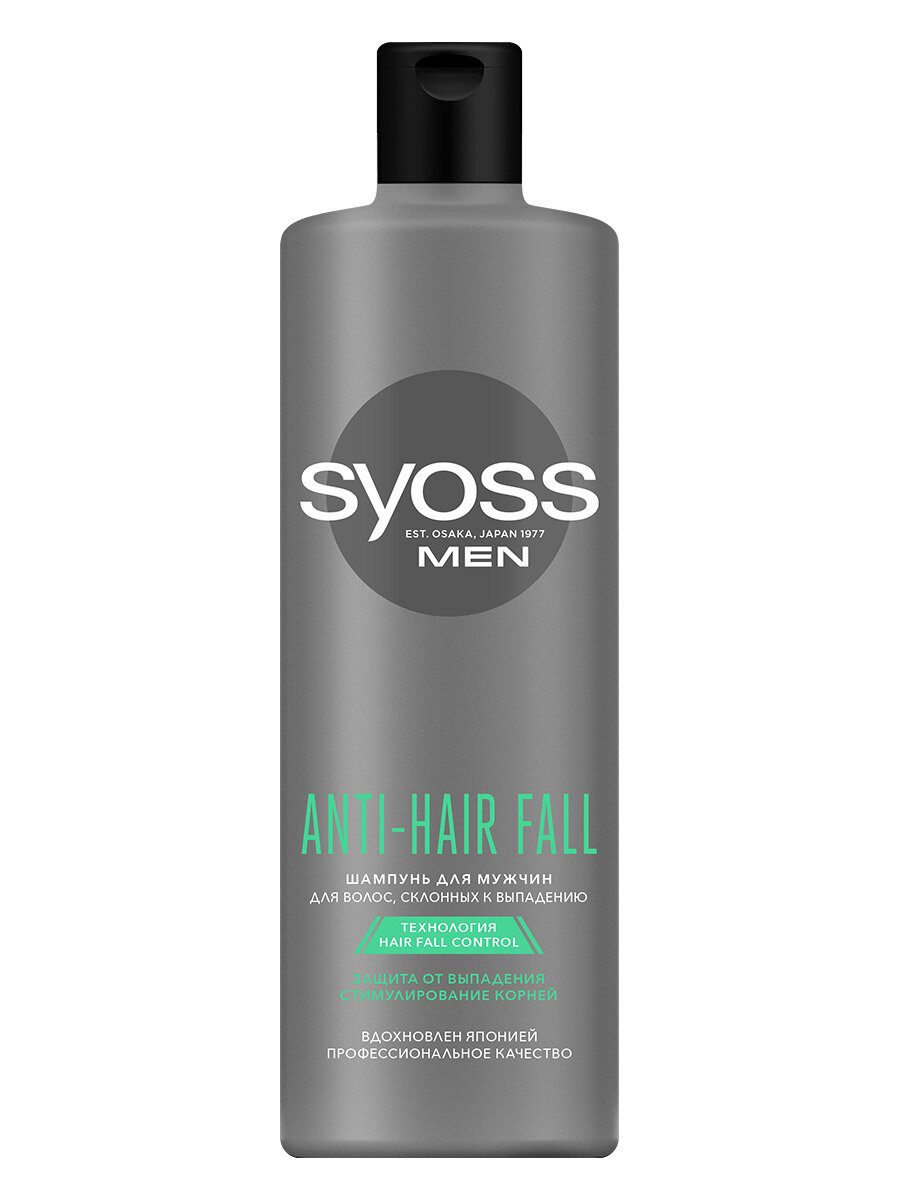 

Шампунь для волос Syoss Men Anti-Hair Fall для волос склонных к выпадению 450 мл