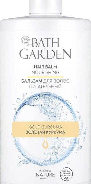 Бальзам для волос Bath Garden Золотая куркума универсальный питательный 750мл
