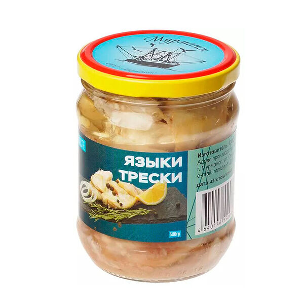 Языки трески в масле Кольские деликатесы, 500 г