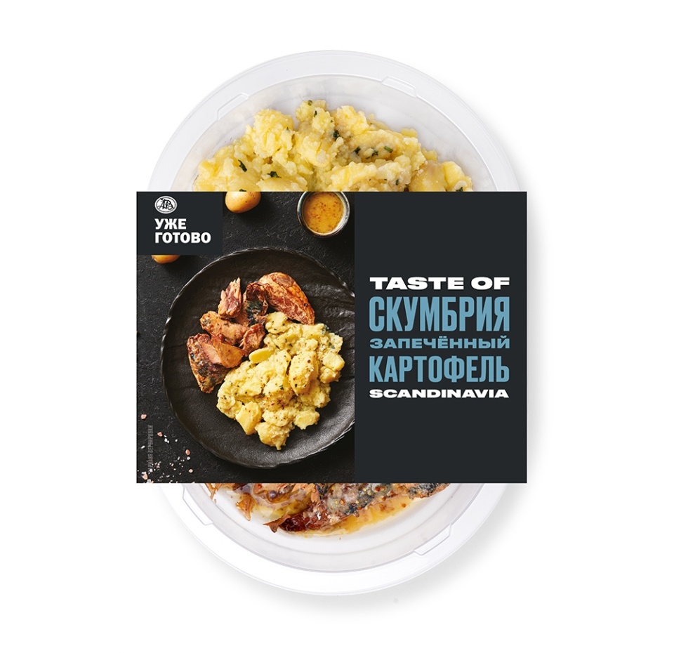 

Филе скумбрии атлантической Taste of «Уже готово» с толчёным картофелем 265 г