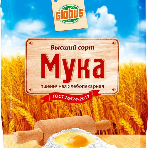 Мука пшеничная Глобус хлебопекарная высший сорт