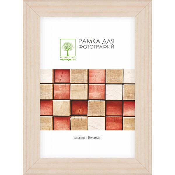 Рамка деревянная со стеклом 21*30 Д18С