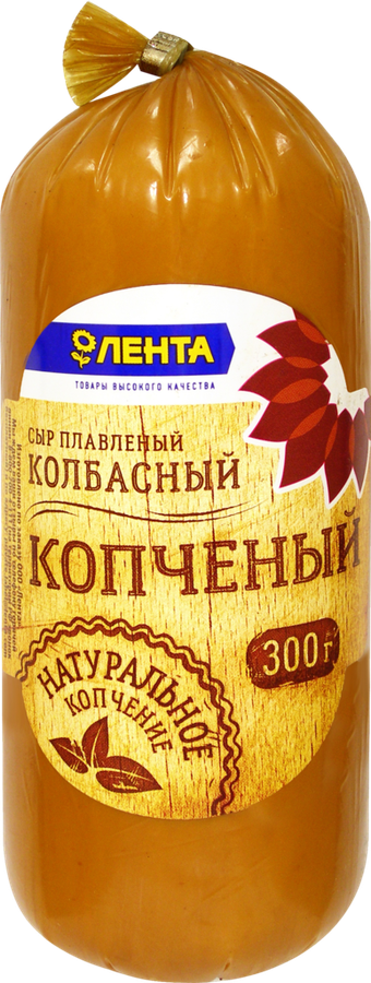 

Сыр плавленый копченый ЛЕНТА Колбасный, без змж