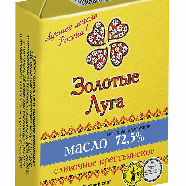 Масло сливочное крестьянское 72,5% ТМ Золотые луга