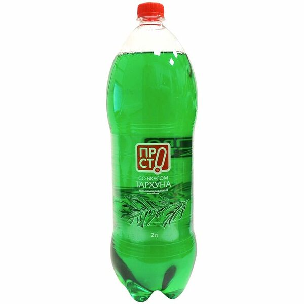 Напиток безалкогольный Тархун среднегазированный Пр!ст, 2л