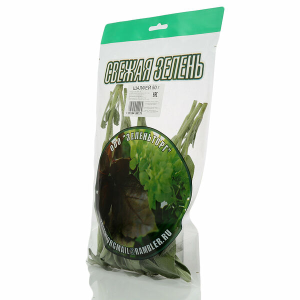 Шалфей ТМ Зеленьторг