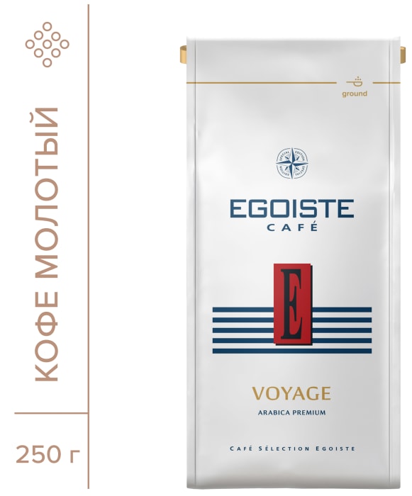 

Кофе молотый Egoiste Voyage 250 г