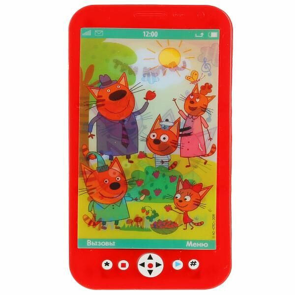 Три кота: Музыкальный телефон Три Кота с голографическим экраном (1202503)