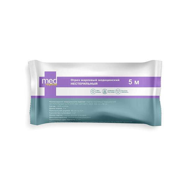 Medresponse Марля медицинская 5 м х 90 см