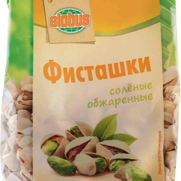 Фисташки обжаренные Глобус солёные