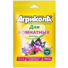 Удобрение универсальное комплексное Агрикола МАРКИ 6 д/рассады пак 50г