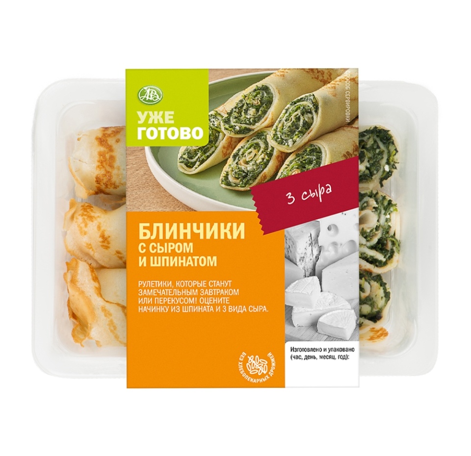 

Блинчики со шпинатом и сыром Уже Готово 150 г, 3 половинки, Россия