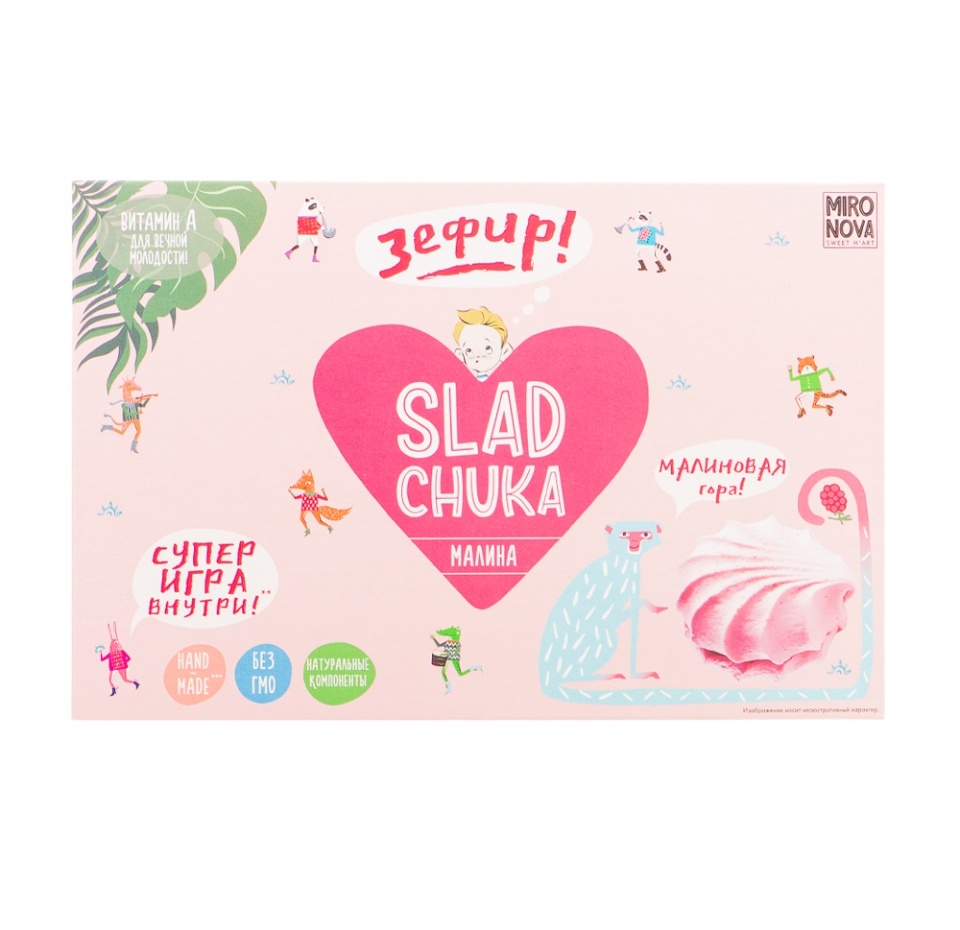 

Зефир SLAD CHUKA с малиной