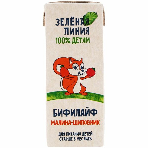 Бифилайф малина-шиповник с 8 месяцев 2.5% Зелёная Линия, 210мл