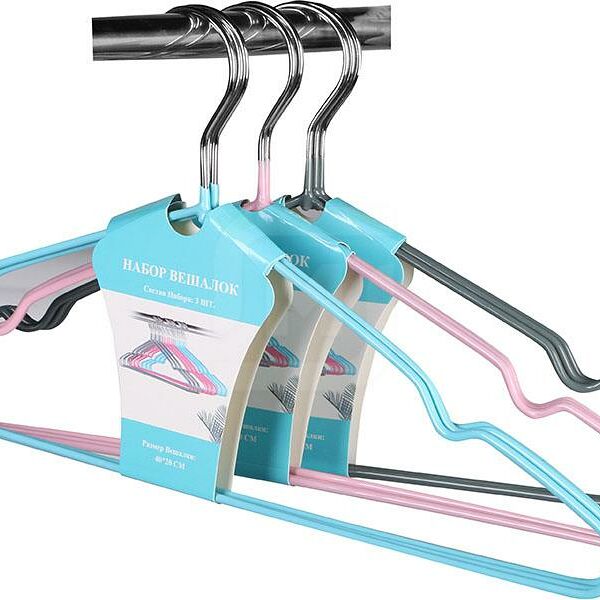 Вешалки металлические 3 шт