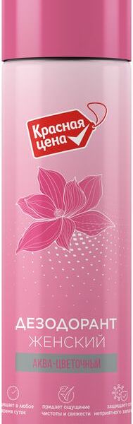 Дезодорант-спрей Красная цена Аква-цветочный для тела женский 150мл