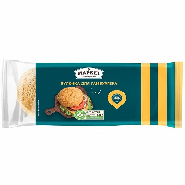 Булочка Маркет Перекрёсток для гамбургера пшеничная нарезанная, 135г