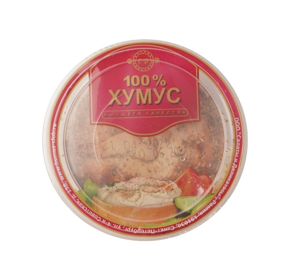 

Хумус Салаты и Деликатесы с кедровыми орешками 200 г