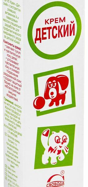 Крем детский Свобода 40 г
